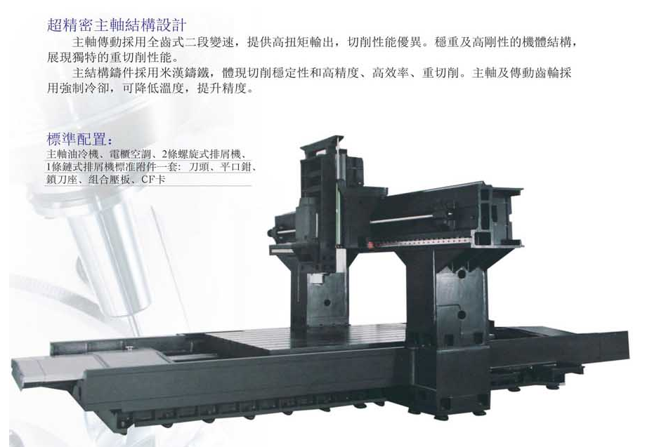 CNC-LM2016-欧宝网页版登录入口-欧宝online(中国)